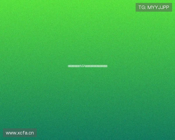 湖人对决精彩纷呈NBA直播网提供高清赛事直播完整观看